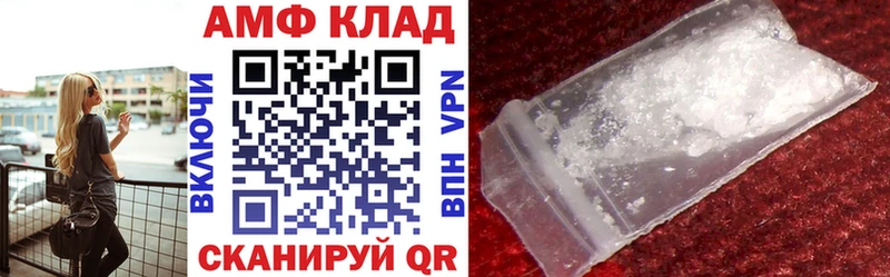 АМФ VHQ сайты даркнета формула Яхрома