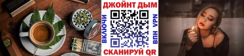 Печенье с ТГК марихуана  что такое   Яхрома 