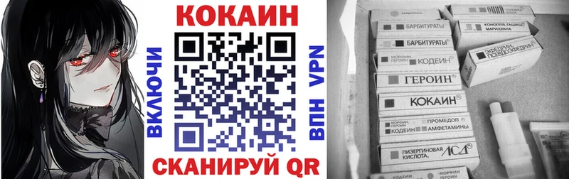 Cocaine Боливия  Яхрома 