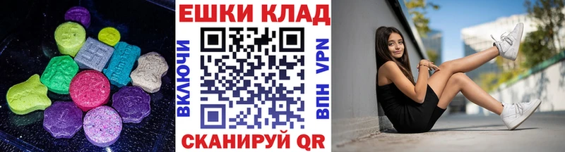 ЭКСТАЗИ DUBAI  Яхрома 
