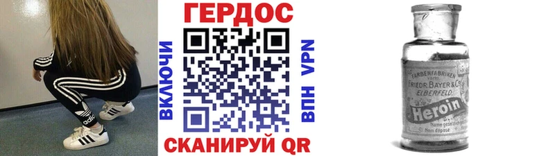 darknet официальный сайт mega tor Героин хмурый Яхрома цена