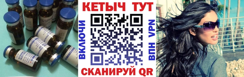 блэк спрут как войти  Яхрома  Кетамин ketamine 