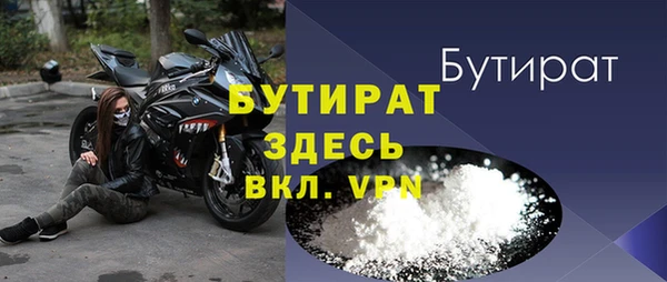 прущие крисы Магас