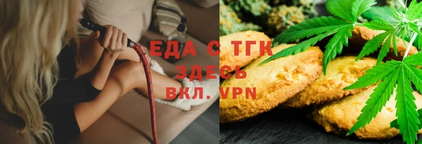 прущие крисы Магас