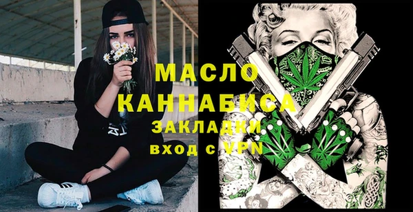 мдма Майский