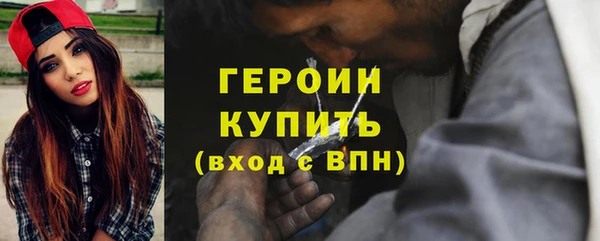 прущие крисы Магас
