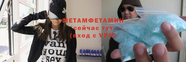 эйфоретик Магадан