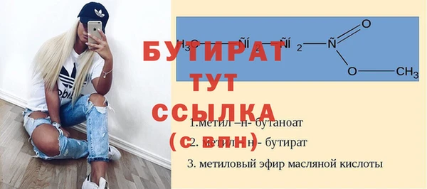 прущие крисы Магас