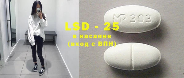 эйфоретик Магадан