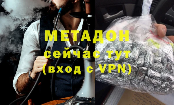 эйфоретик Магадан