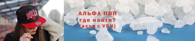 прущие крисы Магас