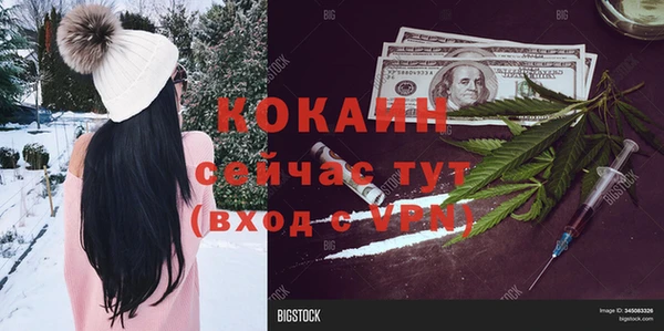 мдма Майский