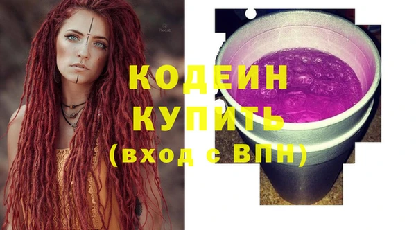 прущие крисы Магас