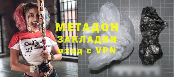 прущие крисы Магас