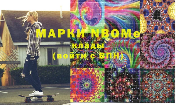 мдма Майский