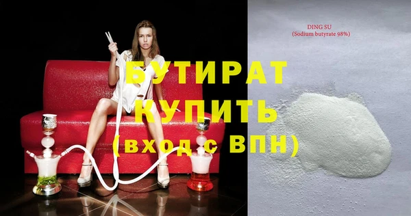 эйфоретик Магадан