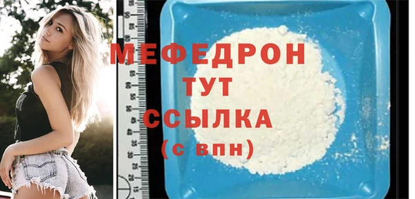 прущие крисы Магас