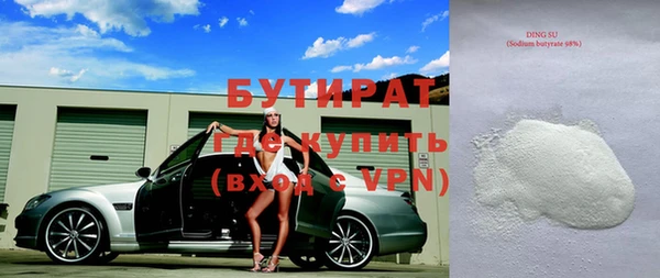 мдма Майский