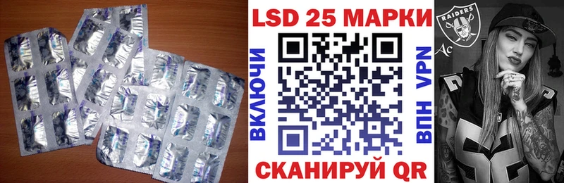 LSD-25 экстази ecstasy  Яхрома 