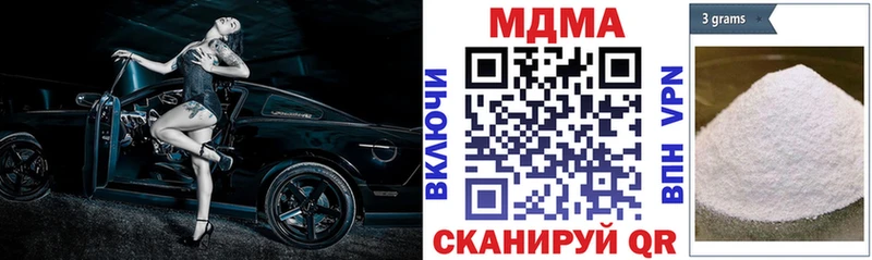 MDMA Molly  omg как зайти  Яхрома  закладка 