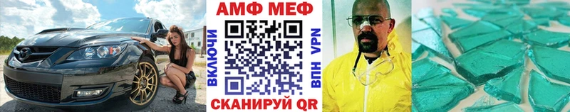 ссылка на мегу сайт  Яхрома  МЕТАМФЕТАМИН кристалл 