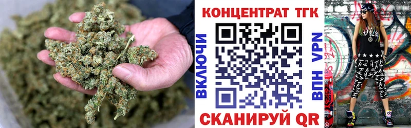 магазин наркотиков Яхрома Дистиллят ТГК жижа